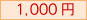 1,000~