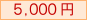 5,000~